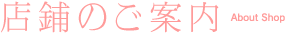 X݂̂ē